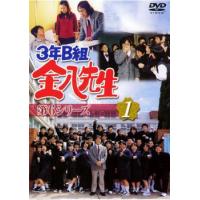 3年B組金八先生 第6シリーズ 1 レンタル落ち 中古 DVD | BANKSIDE CINEMA