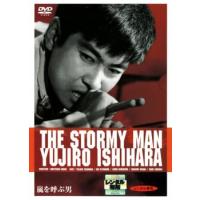 嵐を呼ぶ男 レンタル落ち 中古 DVD | BANKSIDE CINEMA