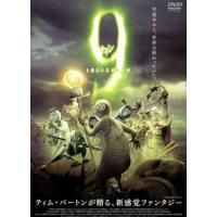 9 ナイン 9番目の奇妙な人形 レンタル落ち 中古 DVD | BANKSIDE CINEMA