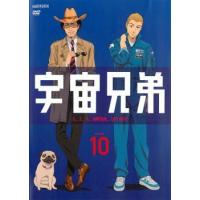 宇宙兄弟 VOLUME 10(第30話〜第32話) レンタル落ち 中古 DVD | BANKSIDE CINEMA
