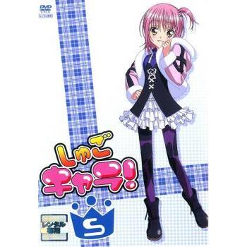 しゅごキャラ! DVDのおすすめ人気商品一覧 通販 - Yahoo