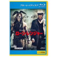 ローン・レンジャー ブルーレイディスク レンタル落ち 中古 ブルーレイ | BANKSIDE CINEMA