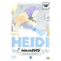 アルプスの少女ハイジ 9 レンタル落ち 中古 DVD | BANKSIDE CINEMA