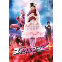 ヌイグルマーZ レンタル落ち 中古 DVD | BANKSIDE CINEMA