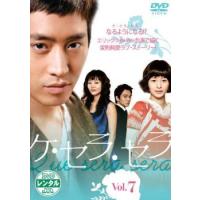 ケ・セラ・セラ 7(第13話〜第14話)【字幕】 レンタル落ち 中古 DVD  韓国ドラマ | BANKSIDE CINEMA