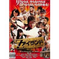 Zアイランド レンタル落ち 中古 DVD  ホラー | BANKSIDE CINEMA