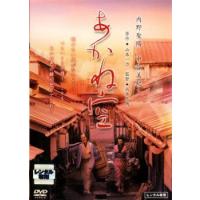 あかね空 レンタル落ち 中古 DVD  時代劇 | BANKSIDE CINEMA