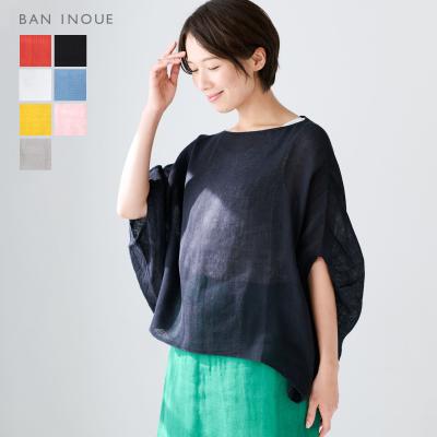 幡INOUE Online Shop Yahoo!店 - かやの日常着｜Yahoo!ショッピング 