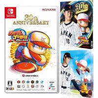 SW版 パワフルプロ野球2024-2025 【メーカー特典あり】 | B-O-D-WEB2021