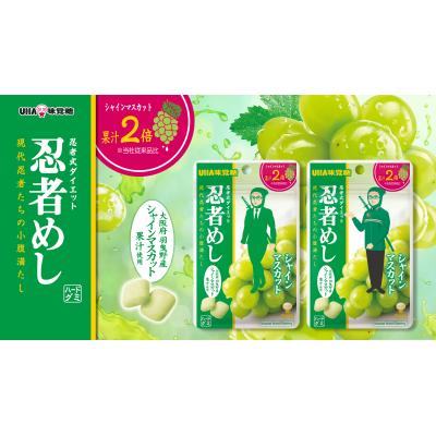 シャインマスカット ボンボンのおすすめ人気商品一覧 通販 - Yahoo