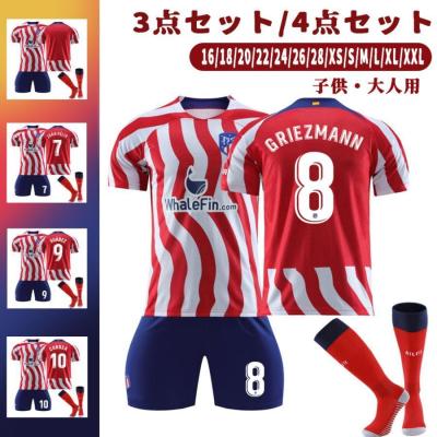 ジョアンフェリックス（袖タイプ：半袖）のおすすめ人気商品一覧 通販