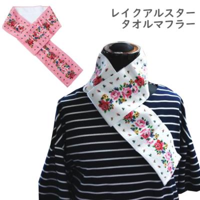 レイクアルスターのおすすめ人気商品一覧 通販 - Yahoo!ショッピング