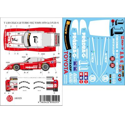 エブロ 1/43 トムス セリカ ターボ Gr.5 1979 限定モデル TOM'S Celica Turbo Gr.5 1979 | 週刊 ミニカー野郎