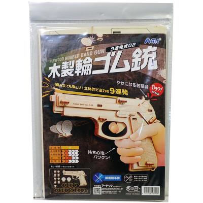 ゴム銃三丁セット 楽天市場】ゴム 銃の通販