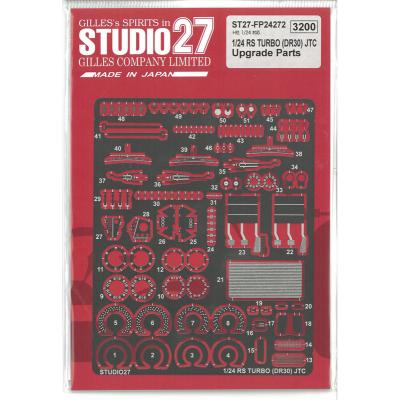 車模型 barchetta - STUDIO27 1/24 パーツ｜Yahoo!ショッピング