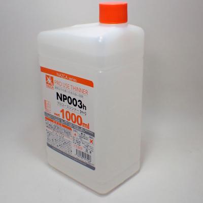 プロユースシンナー（模型、プラモデル用塗料）｜模型、プラモデル
