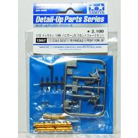 1/12 ドゥカティ1199パニガーレS フロントフォークセット タミヤ ITEM12657 | 車模型 barchetta