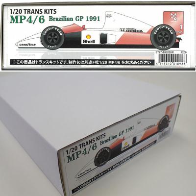 車模型 barchetta - STUDIO27 F1トランスキット｜Yahoo!ショッピング