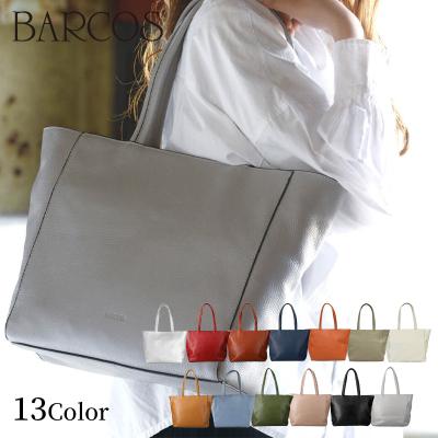 バルコス公式ショップYahoo!店 - トートバッグ|Yahoo!ショッピング バルコス公式ショップYahoo!店 - トートバッグ|Yahoo!ショッピング