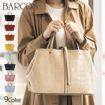 バルコス公式ショップYahoo!店 - トートバッグ|Yahoo!ショッピング バルコス公式ショップYahoo!店 - トートバッグ|Yahoo!ショッピング