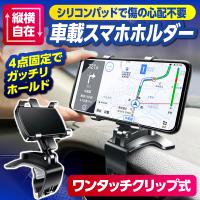 携帯 スマホホルダー ランキング位 39位 人気売れ筋ランキング Yahoo ショッピング
