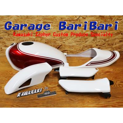 ゼファーχ（バイク 外装セット、フルカウル）｜外装パーツ