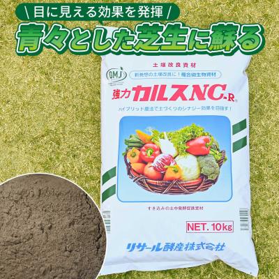 カルスnc-r 10kgのおすすめ人気商品一覧 通販 - Yahoo!ショッピング