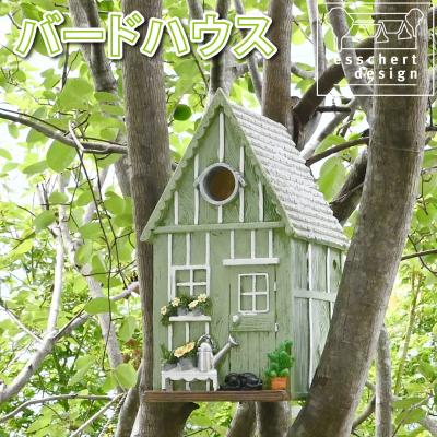 鳥の巣箱 おしゃれ（ガーデン用オーナメント、オブジェ）｜庭 