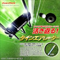 バロネス タインエアレーター 芝生 エアレーション用 穴あけ器 道具 空気穴 コアリング ローン 根切り スパイク 芝生の手入れ パンチ | 芝生のことならバロネスダイレクト