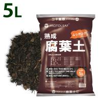 プロトリーフ 熟成 腐葉土 5L 1袋 基本用土 | 芝生のことならバロネスダイレクト
