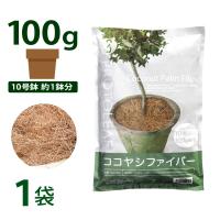 プロトリーフ ココヤシファイバー 100g 1袋 ナチュラル マルチング材 装飾 ハンギング ガーデニング 園芸 観葉植物 | 芝生のことならバロネスダイレクト