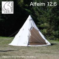 Nordisk Alfheim 12.6 Basic ノルディスク アルフェイム 2〜5人用 テント本体 142013 送料無料 並行輸入品 | バロネスアウトドア
