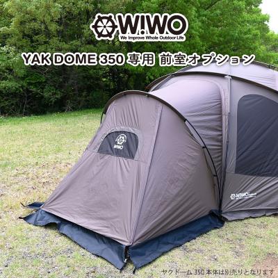 ヤクドームのおすすめ人気商品一覧 通販 - Yahoo!ショッピング