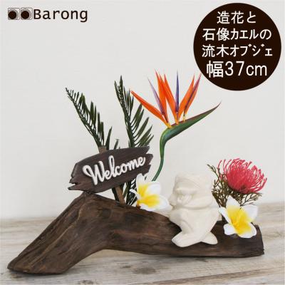 流木のフラワーアレジメントオブジェ（造花） driftwood-8000-9-672x672.jpg