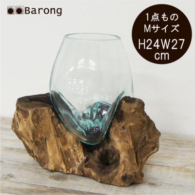 バリ島 流木ガラス（家具、インテリア用品）のおすすめ人気商品