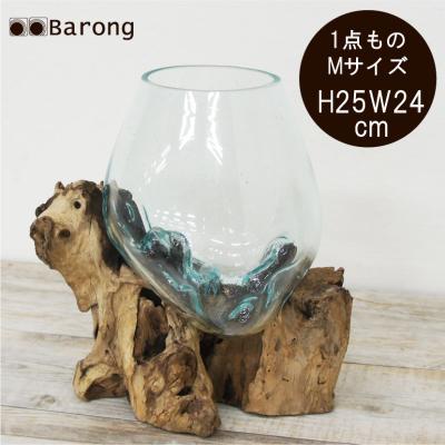 バリ島 流木ガラスの商品一覧 通販 - Yahoo!ショッピング バリ島 流木ガラスの商品一覧 通販 - Yahoo!ショッピング
