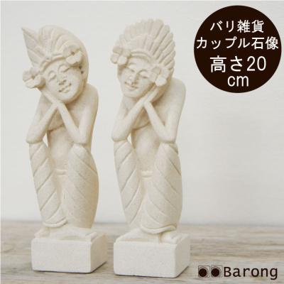 石像のおすすめ人気商品一覧 通販 - Yahoo!ショッピング