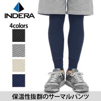 メンズレギンス ランキングtop5 人気売れ筋ランキング Yahoo ショッピング