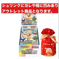 ポケモンカードゲーム テラスタルフェスex ハイクラスパック×1BOX