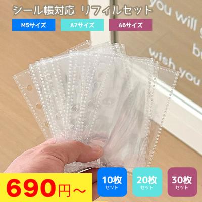 A6 リフィル Summer category 5枚セット 1900円 手帳用 リフィル A6サイズ」の人気商品一覧 | 安い商品を通販