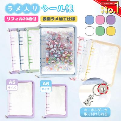 A5ドデカシール帳完成品２冊セット❤︎ シール帳a5の商品一覧 通販 - Yahoo!ショッピング