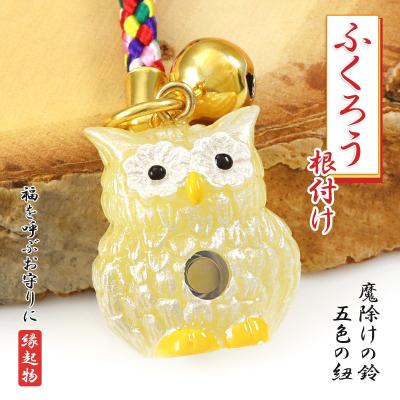 ふくろう ストラップ 鈴（レディースキーホルダー、キーリング