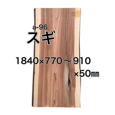 一枚板 diyのおすすめ人気商品一覧 通販 - Yahoo!ショッピング