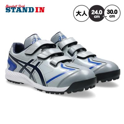 ASICS 野球スパイク、シューズ（色：グレー系）｜野球｜スポーツ 通販