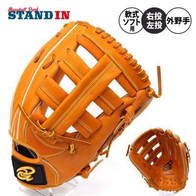 ドナイヤ 野球用品(色:オレンジ系)の商品一覧|スポーツ 通販 ドナイヤ 野球用品(色:オレンジ系)の商品一覧|スポーツ 通販