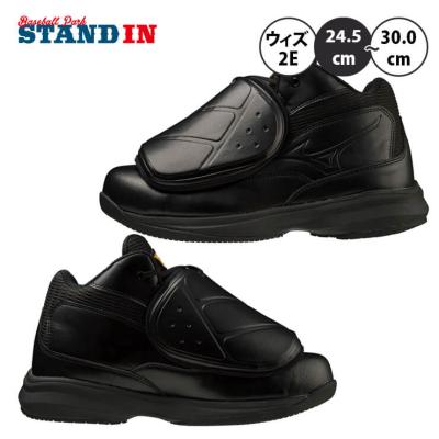 MIZUNO 野球審判用シューズ（サイズ（cm）：25.5cm）｜審判用品