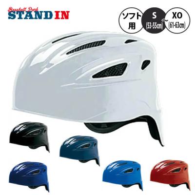 JSA ヘルメット 5個セット 青　SSK JSA ヘルメット 5個セット 青 SSK JSA ヘルメット 5個セット 青 SSK