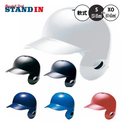 STAND IN - ヘルメット｜Yahoo!ショッピング