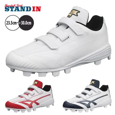 ssk野球スパイクインソール（スポーツ用品）のおすすめ人気商品