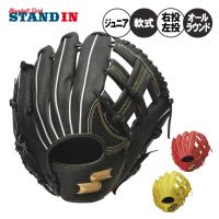 エスエスケイ SSK 少年軟式 グローブ グラブ オールラウンド用 右投げ用(L) 左投げ用(R) サイズM ウィンドリーム 少年野球 WJG324 ジュニア ssk25ss | STAND IN